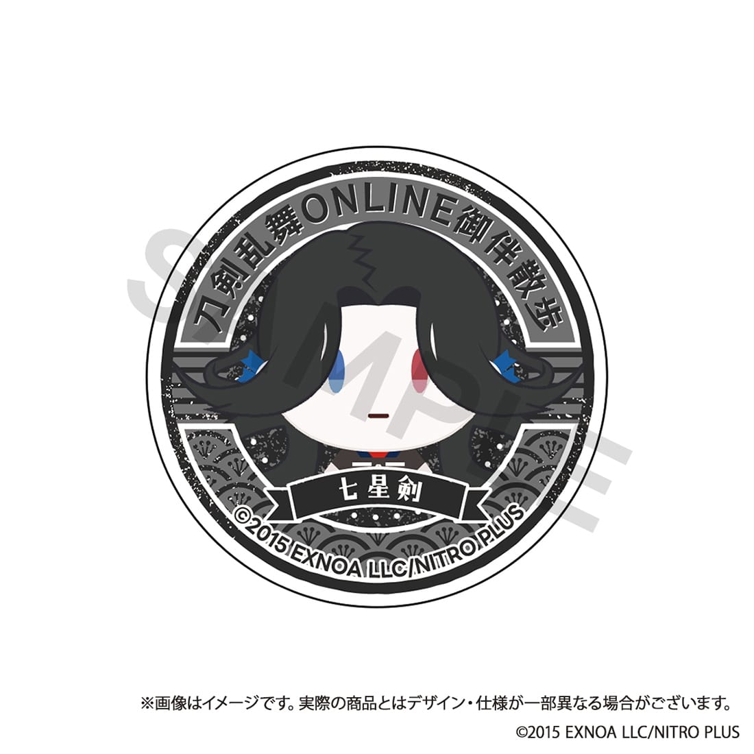 刀剣乱舞ONLINE 御伴散歩 スマホグリップ vol.12 七星剣
