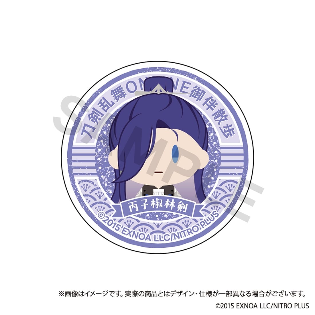 刀剣乱舞ONLINE 御伴散歩 スマホグリップ vol.12 丙子椒林剣