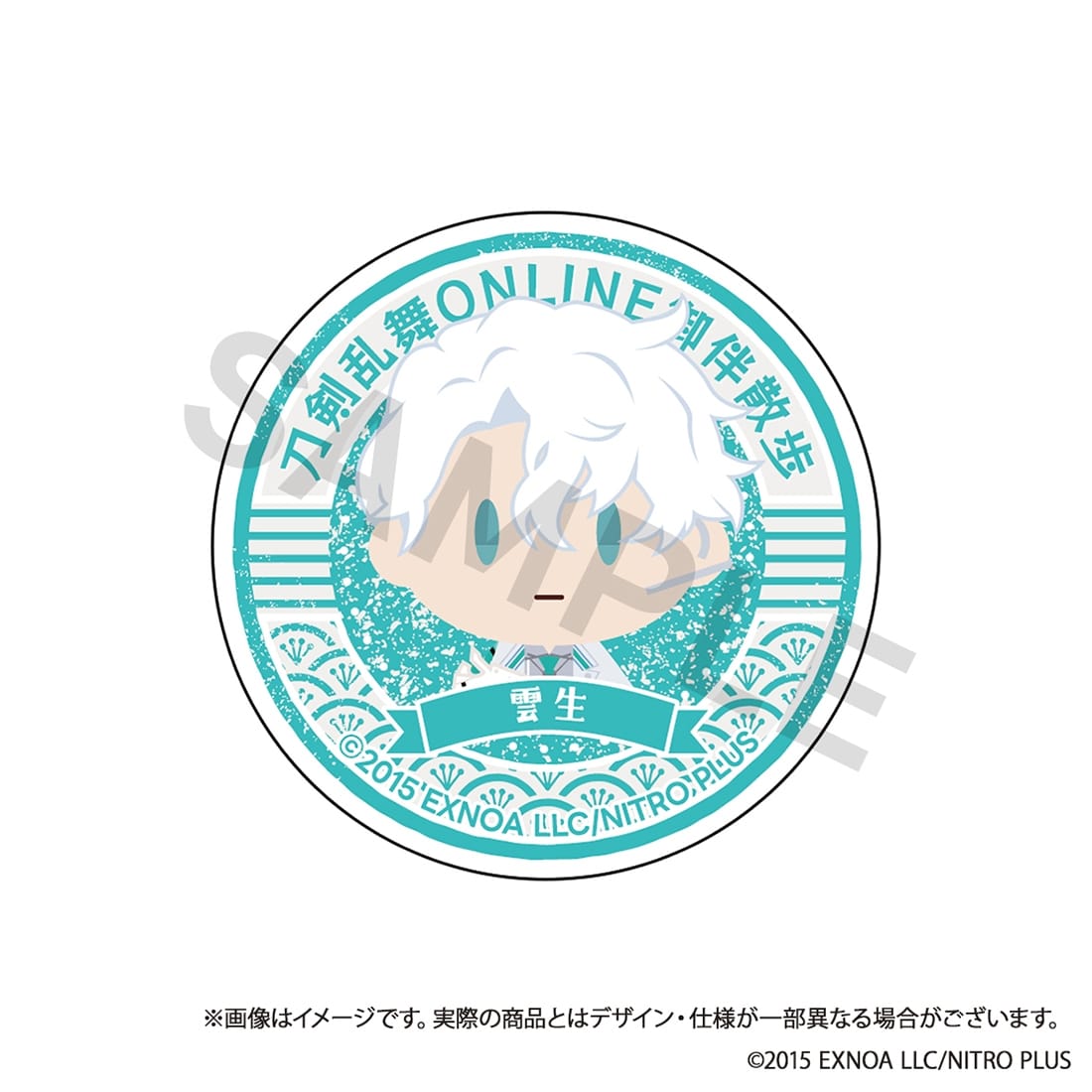 刀剣乱舞ONLINE 御伴散歩 スマホグリップ vol.12 雲生