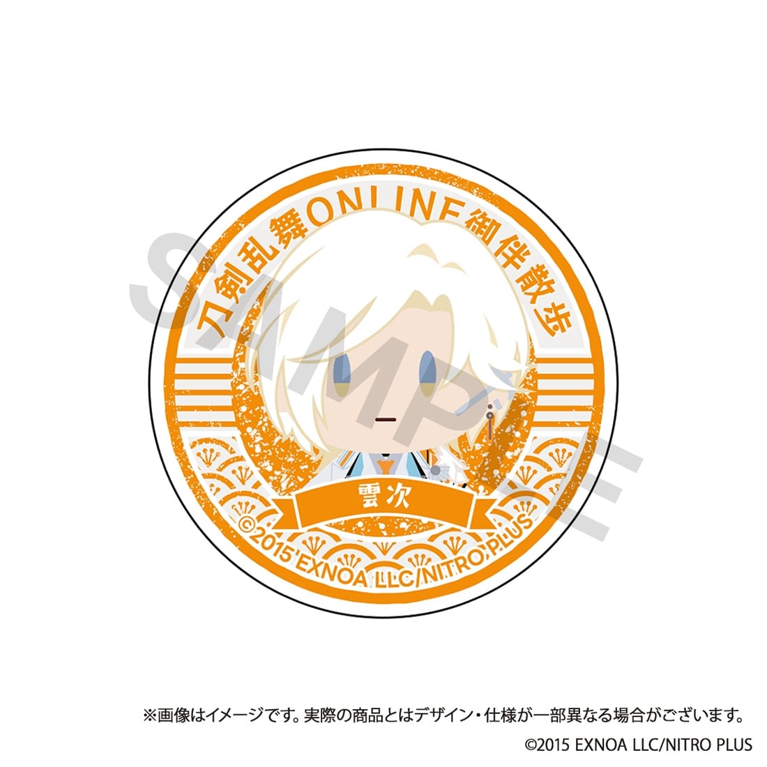 刀剣乱舞ONLINE 御伴散歩 スマホグリップ vol.12 雲次