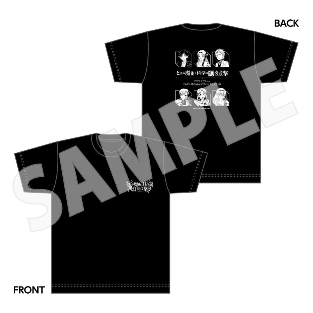 「とある魔術と科学の幻奏音撃」Tシャツ