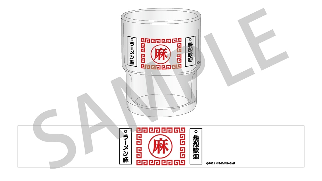 「Fate/kaleid liner プリズマ☆イリヤ」フィルムコンサート ラーメングラス