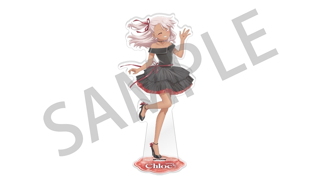 「Fate/kaleid liner プリズマ☆イリヤ」フィルムコンサート BIGアクリルスタンド（クロエ）