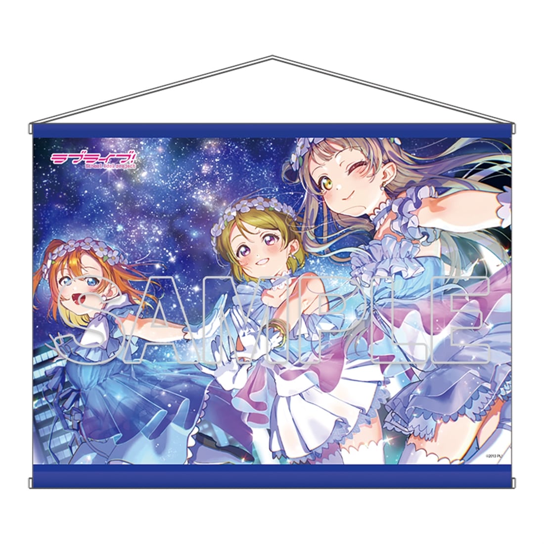 LoveLive! Days 2026年4月号『ラブライブ！』B2タペストリー μ's 穂乃果＆ことり＆花陽[2]