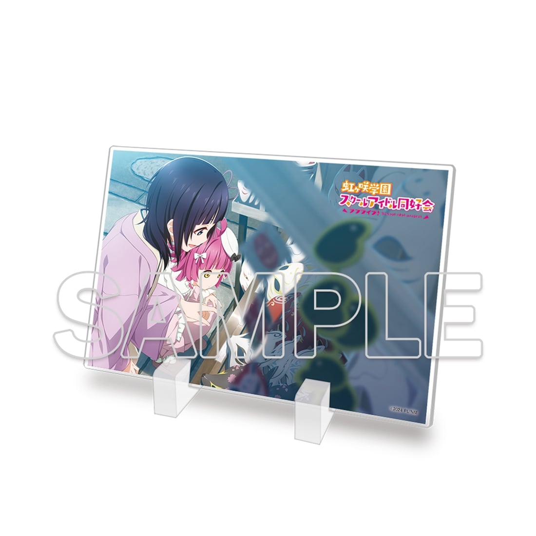 LoveLive! Days 2026年4月号『ラブライブ！虹ヶ咲学園スクールアイドル同好会』ミニアクリルプレート 果林＆璃奈[3]