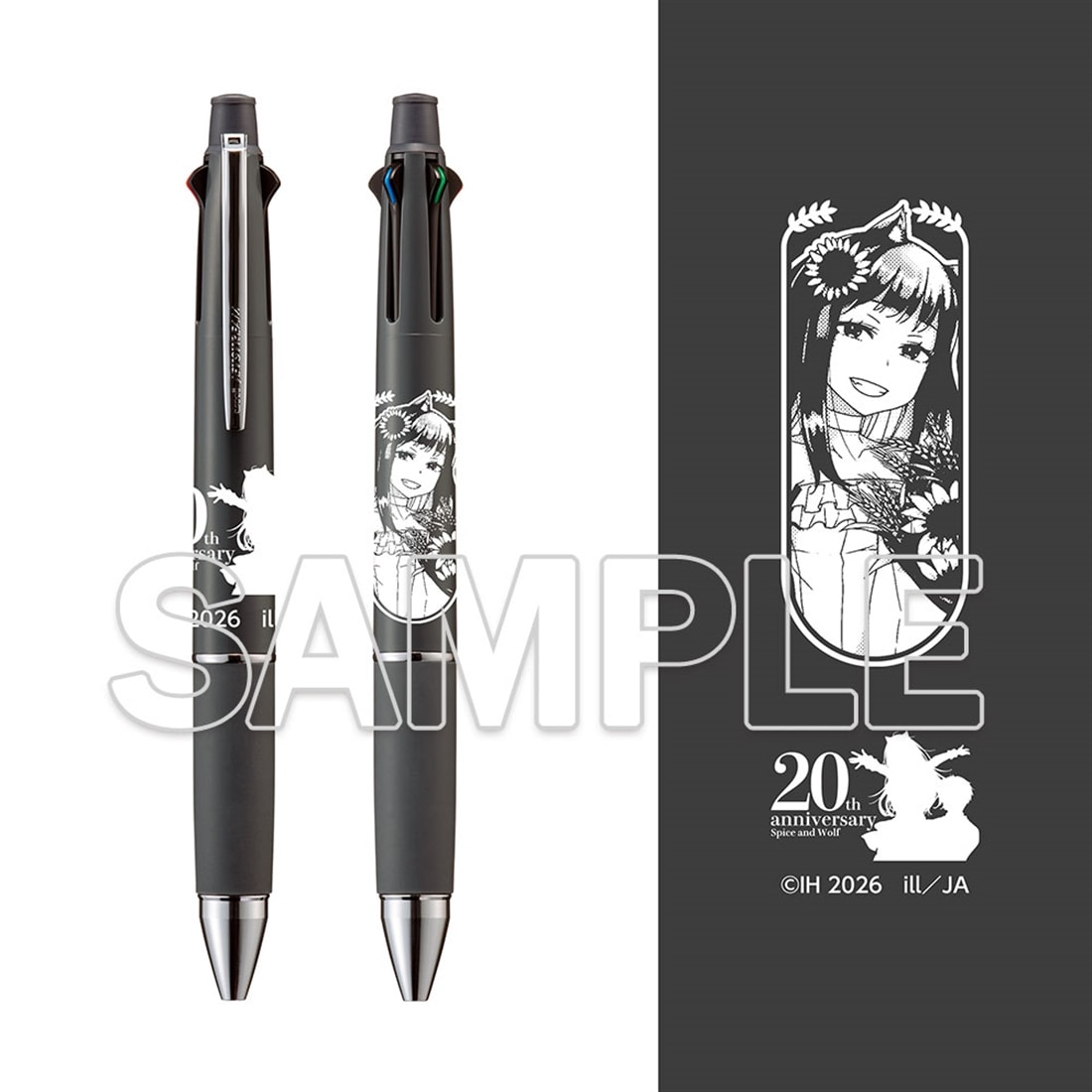 『狼と香辛料』原作20周年記念 ジェットストリーム多機能ペン4＆1 ホロ ブライドver.