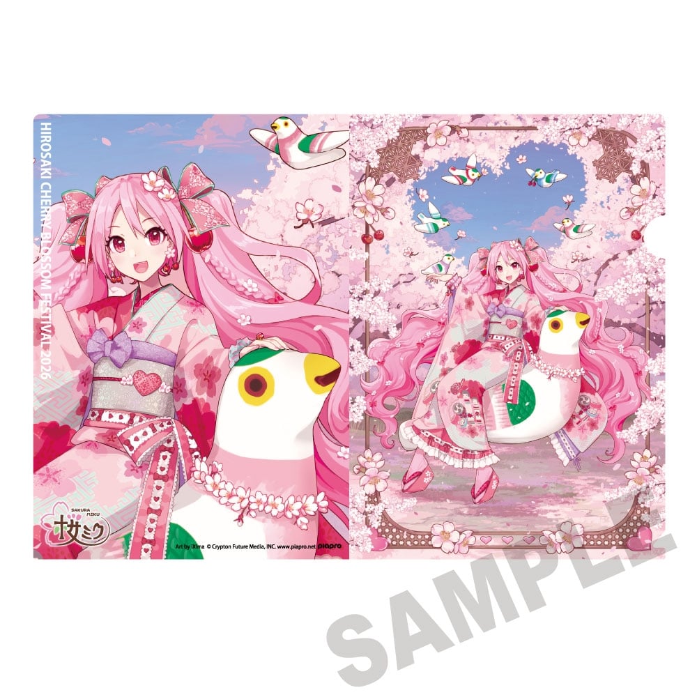 桜ミク×弘前さくらまつり2026 クリアファイル Art by iXima