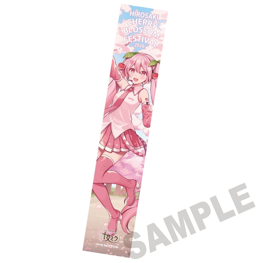 桜ミク×弘前さくらまつり2026 ハイブリッドマフラータオル Art by ちょけ