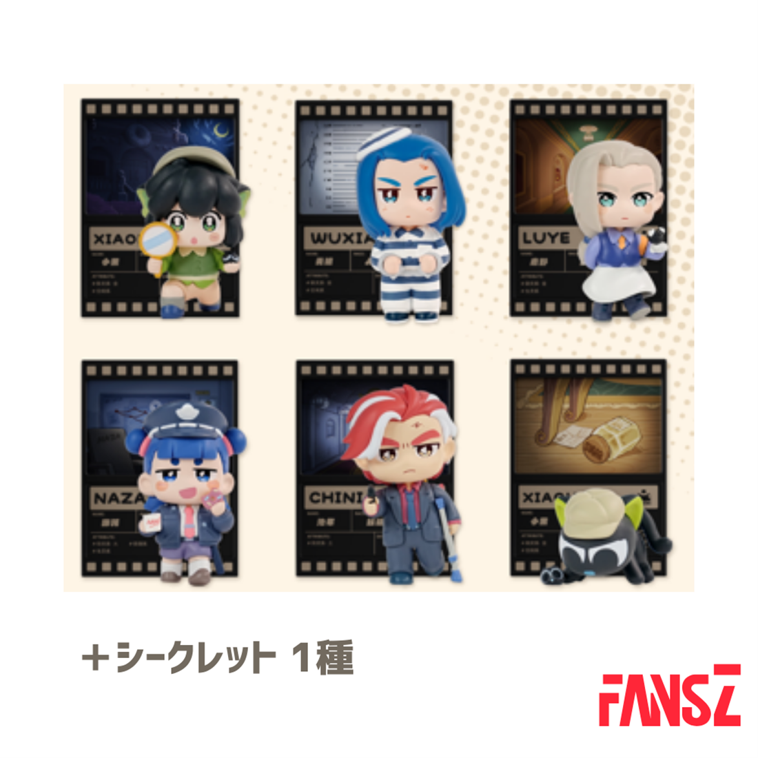 羅小黒戦記 妖霊探案簿シリーズ マグネット 【1BOX】