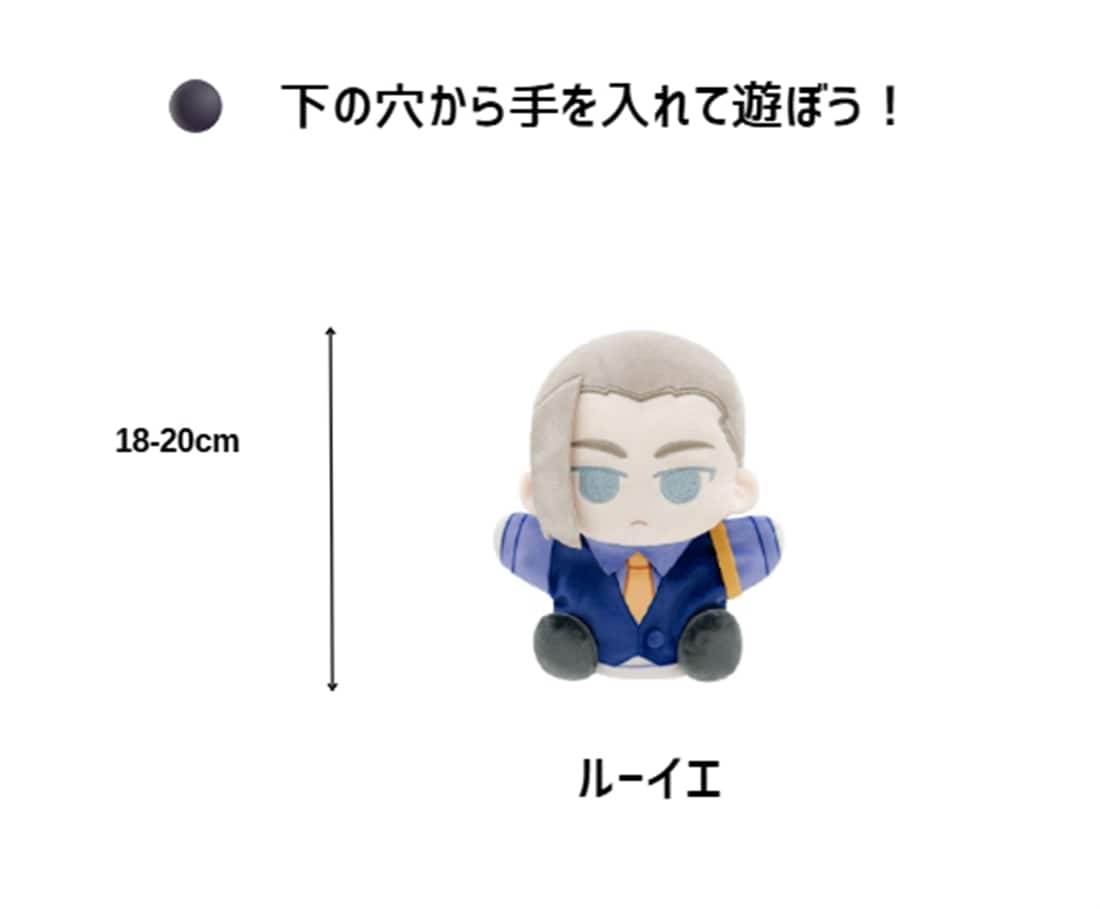 羅小黒戦記 妖霊探案簿シリーズ ハンドパペット ルーイエ