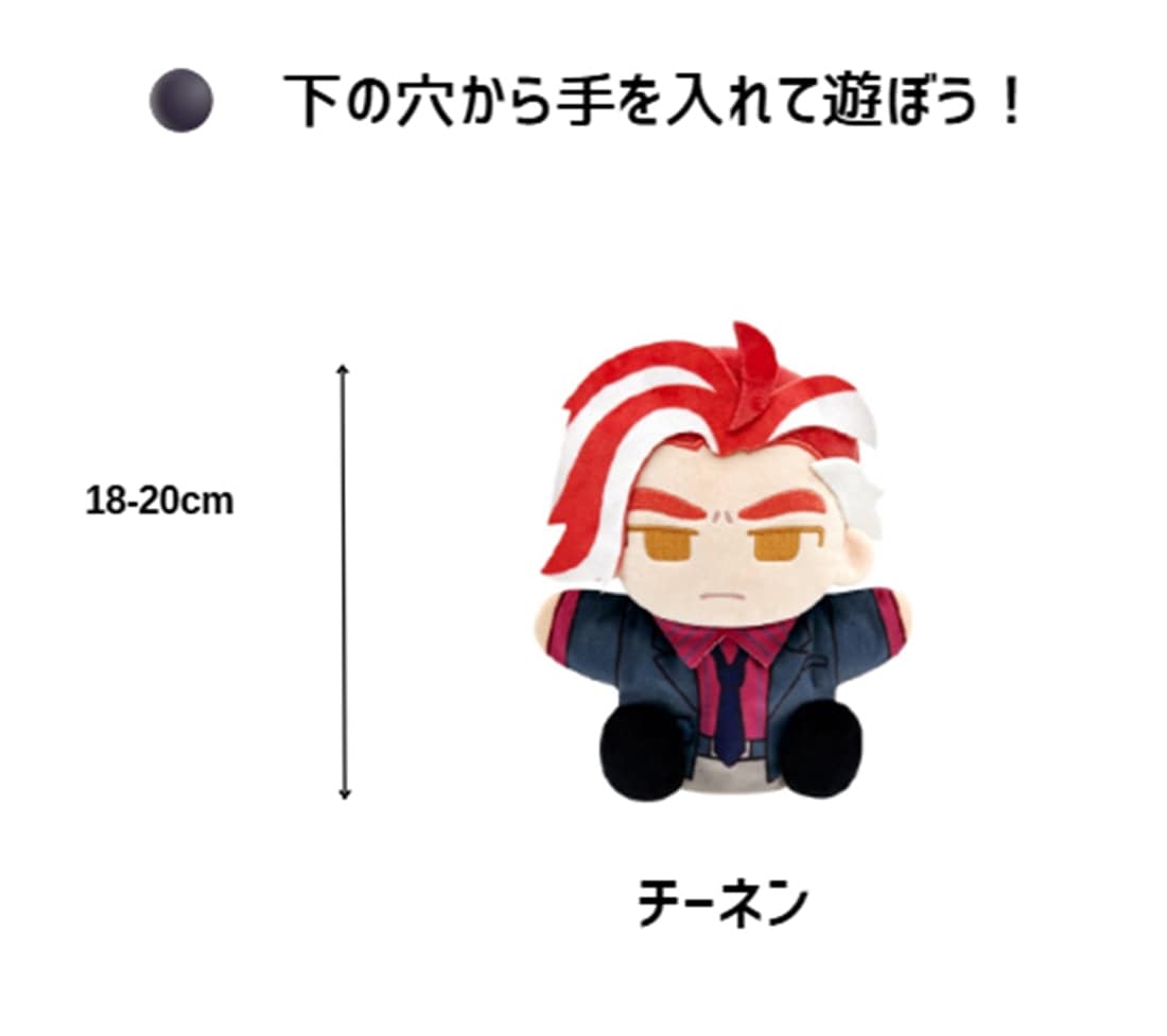 羅小黒戦記 妖霊探案簿シリーズ ハンドパペット チーネン