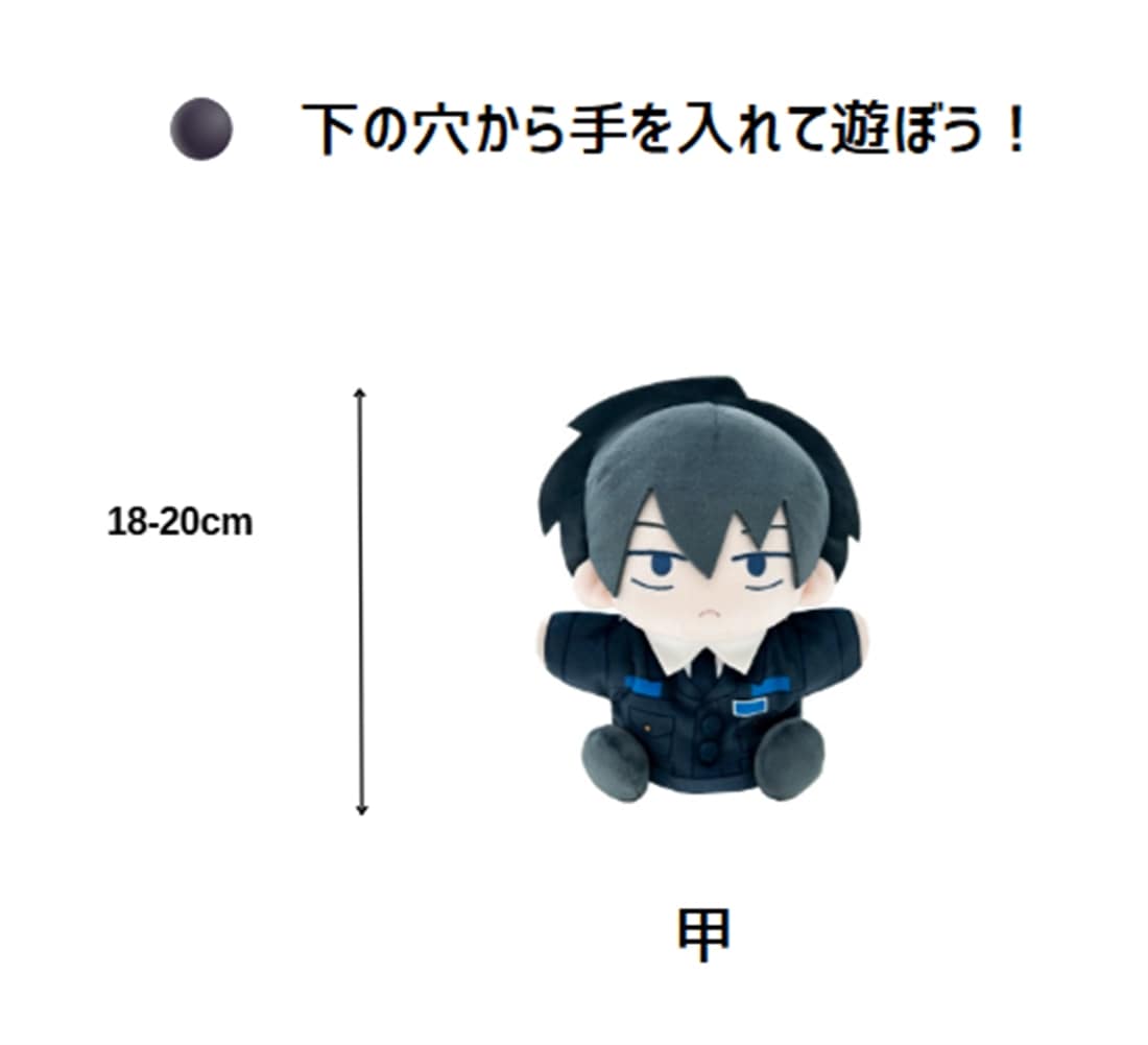 羅小黒戦記 妖霊探案簿シリーズ ハンドパペット 甲