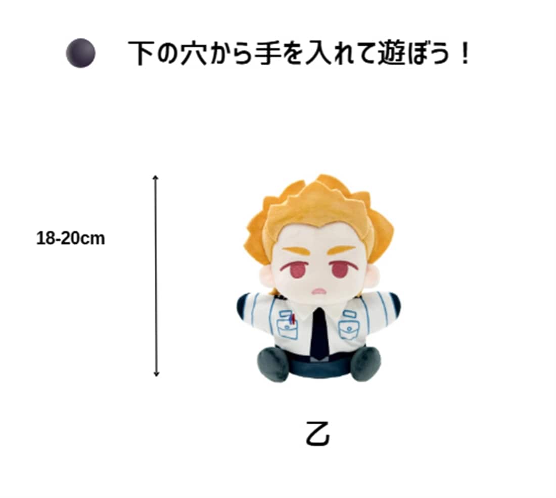 羅小黒戦記 妖霊探案簿シリーズ ハンドパペット 乙