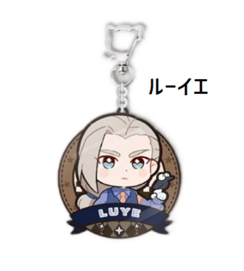 羅小黒戦記 妖霊探案簿シリーズ アクリルチャーム ルーイエ