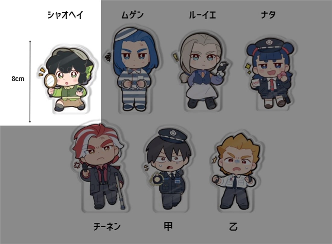 羅小黒戦記 妖霊探案簿 アクリルディスプレイ シャオヘイ