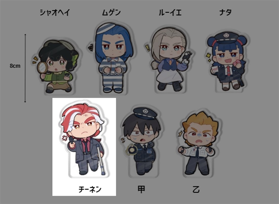 羅小黒戦記 妖霊探案簿 アクリルディスプレイ チーネン