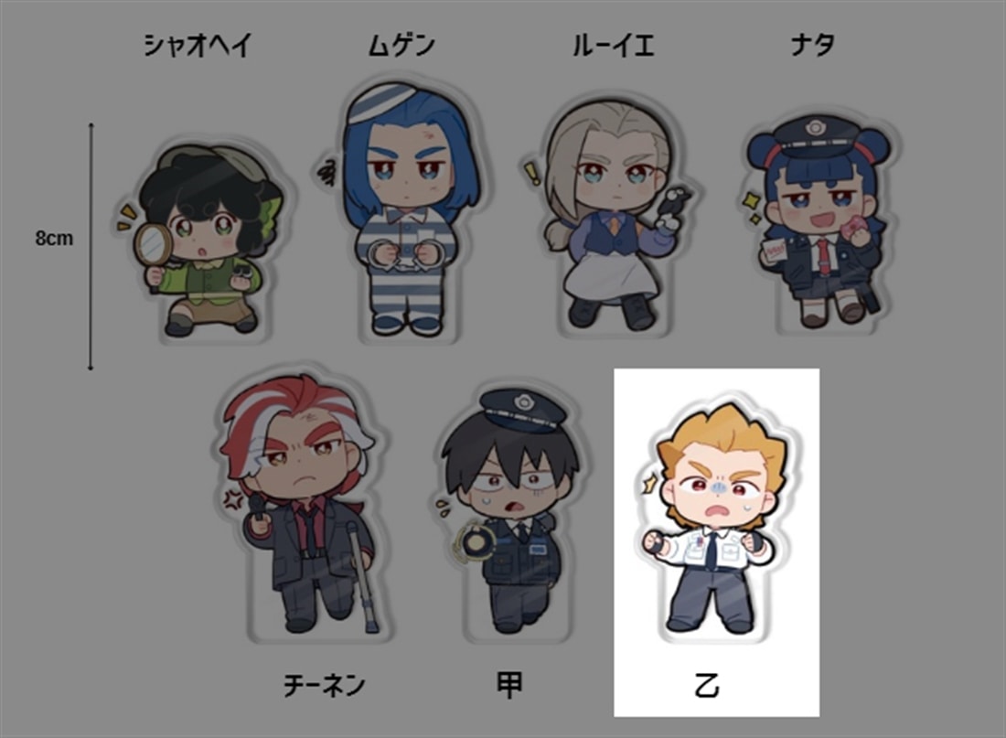 羅小黒戦記 妖霊探案簿 アクリルディスプレイ 乙