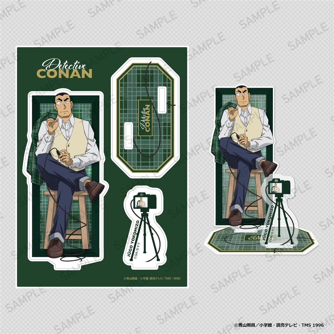「名探偵コナン」ジオラマアクリルスタンド 横溝重悟