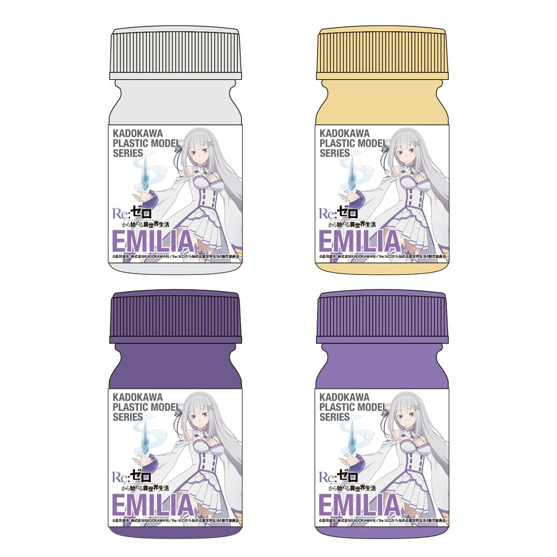 KADOKAWA PLASTIC MODEL SERIES 「Re:ゼロから始める異世界生活」エミリア スペシャルカラーセット