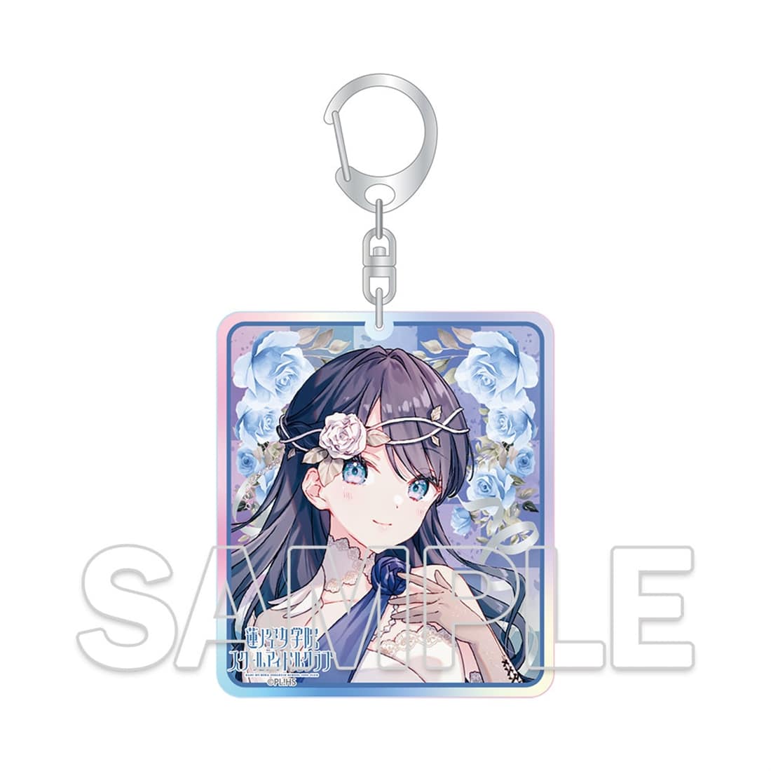 『ラブライブ！蓮ノ空女学院スクールアイドルクラブ』 オーロラアクリルキーホルダー Ver.雪舞う空と二秒の永遠　村野 さやか