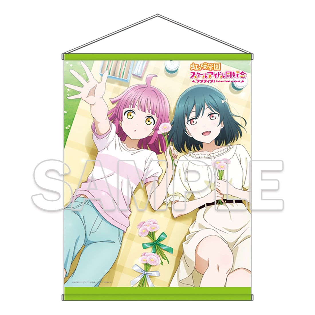 LoveLive! Days 2026年5月号 『ラブライブ！虹ヶ咲学園スクールアイドル同好会』B2タペストリー 璃奈＆栞子