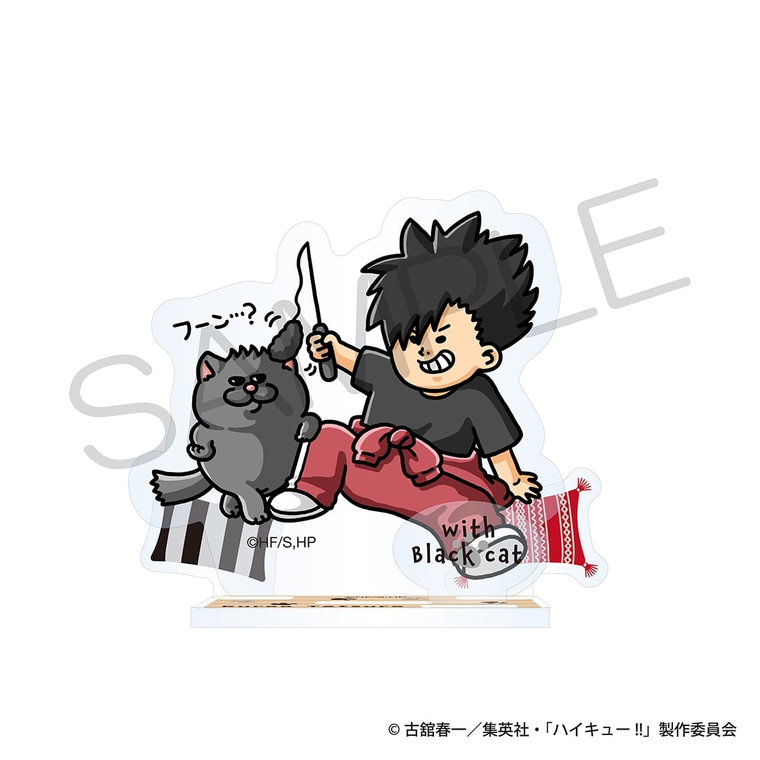 ハイキュー!! アクリルスタンド 動物と一緒ver. 黒尾鉄朗