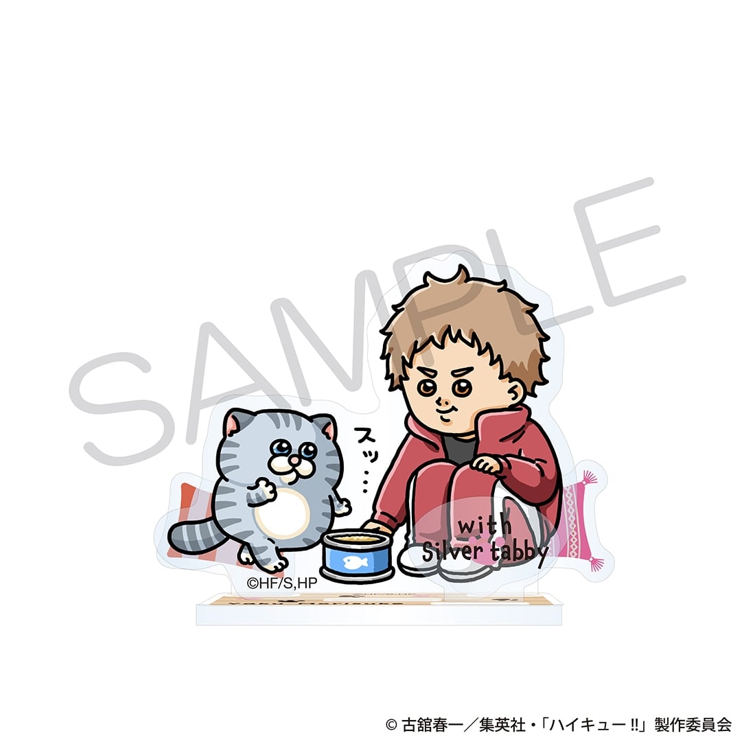 ハイキュー!! アクリルスタンド 動物と一緒ver. 夜久衛輔