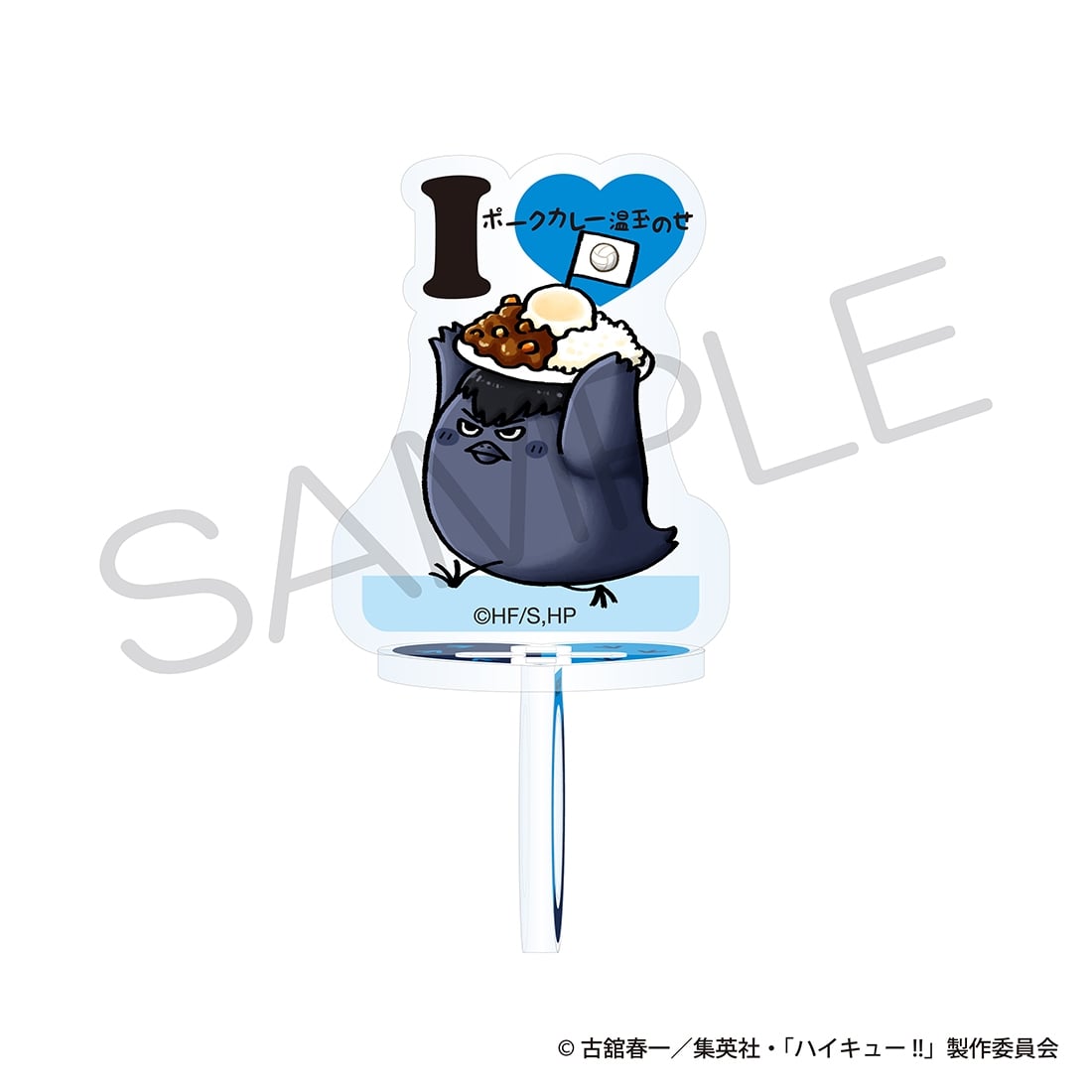 ハイキュー!! アクリルリングスタンド 大好物ver. カゲガラス