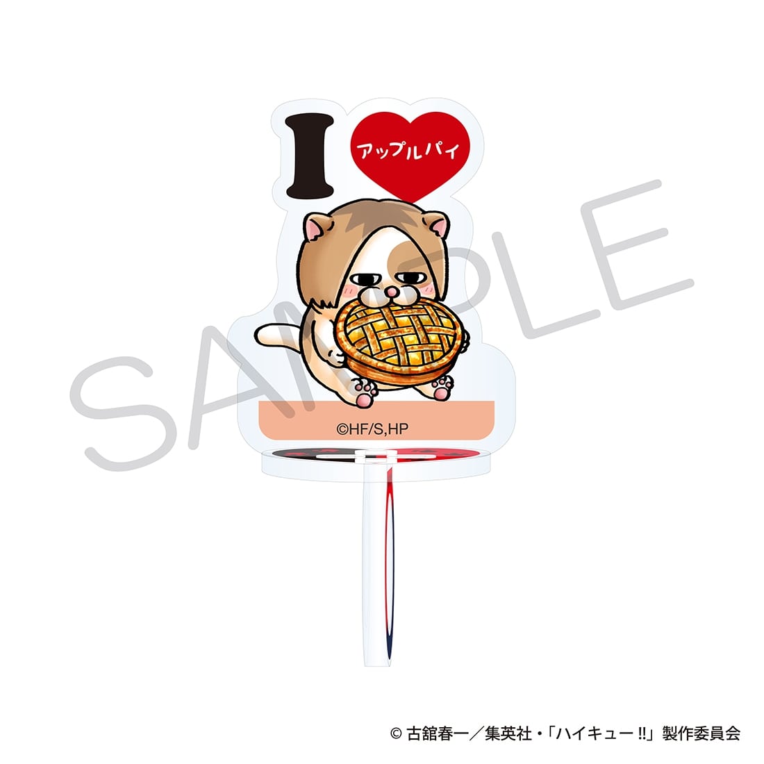 ハイキュー!! アクリルリングスタンド 大好物ver. ケンマネコ