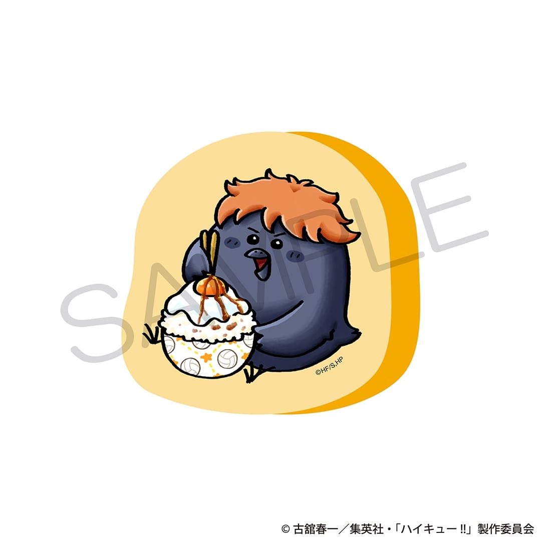 ハイキュー!! ダイカットクッション 大好物ver. ヒナガラス