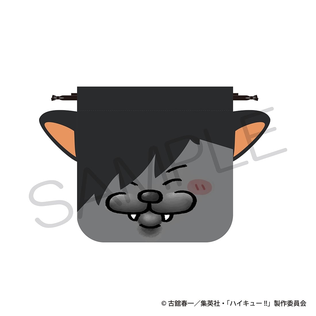 ハイキュー!! おかおきんちゃく 大好物ver. クロオネコ
