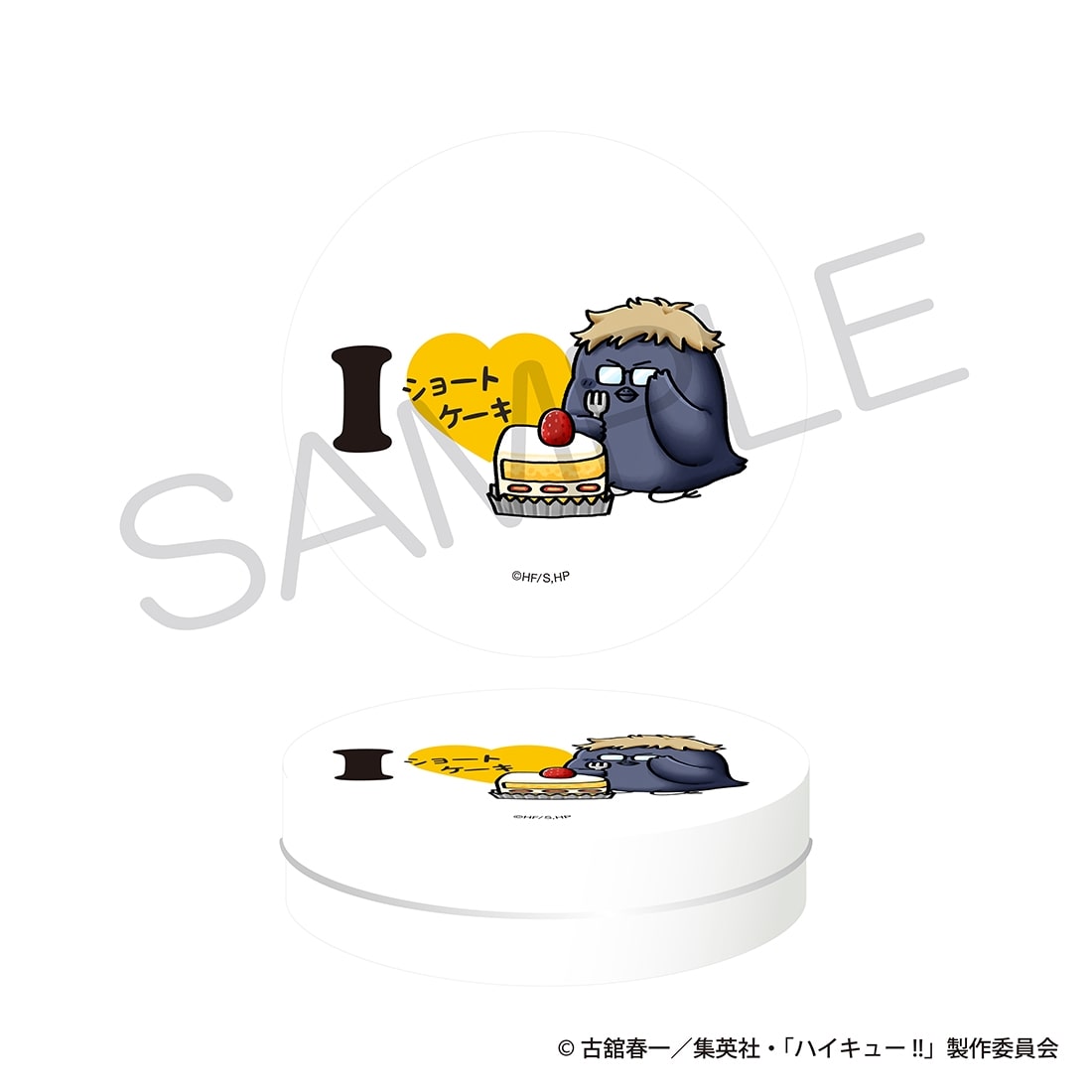 ハイキュー!! おやつ缶 大好物ver. ツキガラス