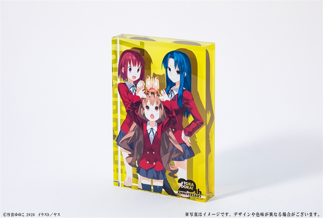 『とらドラ！』20周年記念 アクリルブロック　大河＆実乃梨＆亜美