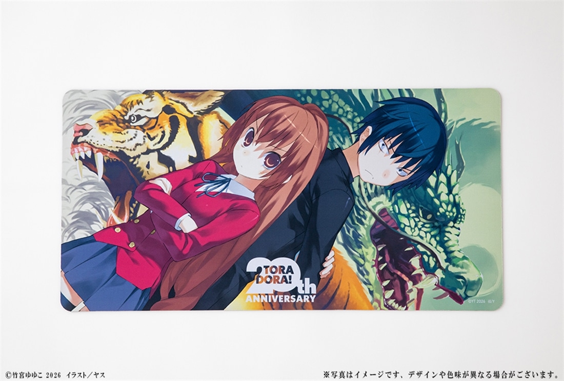 『とらドラ！』20周年記念 デスクマット　大河＆竜児