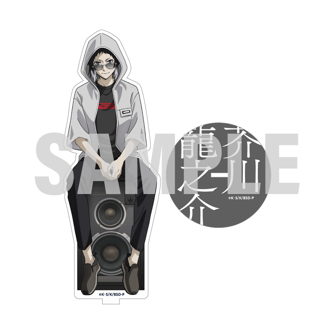 文豪ストレイドッグス -迷ヰ犬達ノ音奏- アクリルスタンド（芥川龍之介）