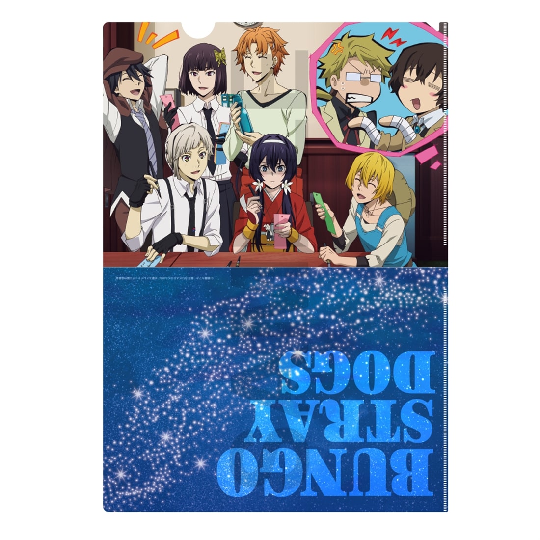 文豪ストレイドッグス クリアファイル 七夕2026ver.