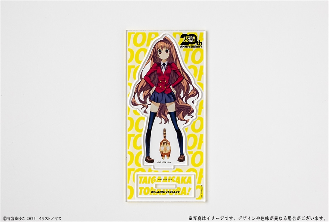 『とらドラ！』20周年記念 アクリルフィギュア　逢坂大河（仁王立ち）