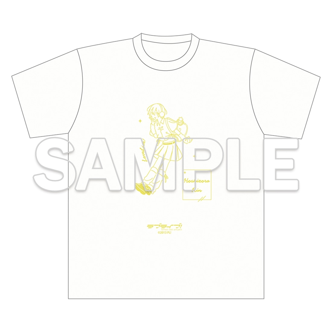 『ラブライブ！』お散歩は季節をまとって。 ビッグシルエットTシャツ　星空 凛