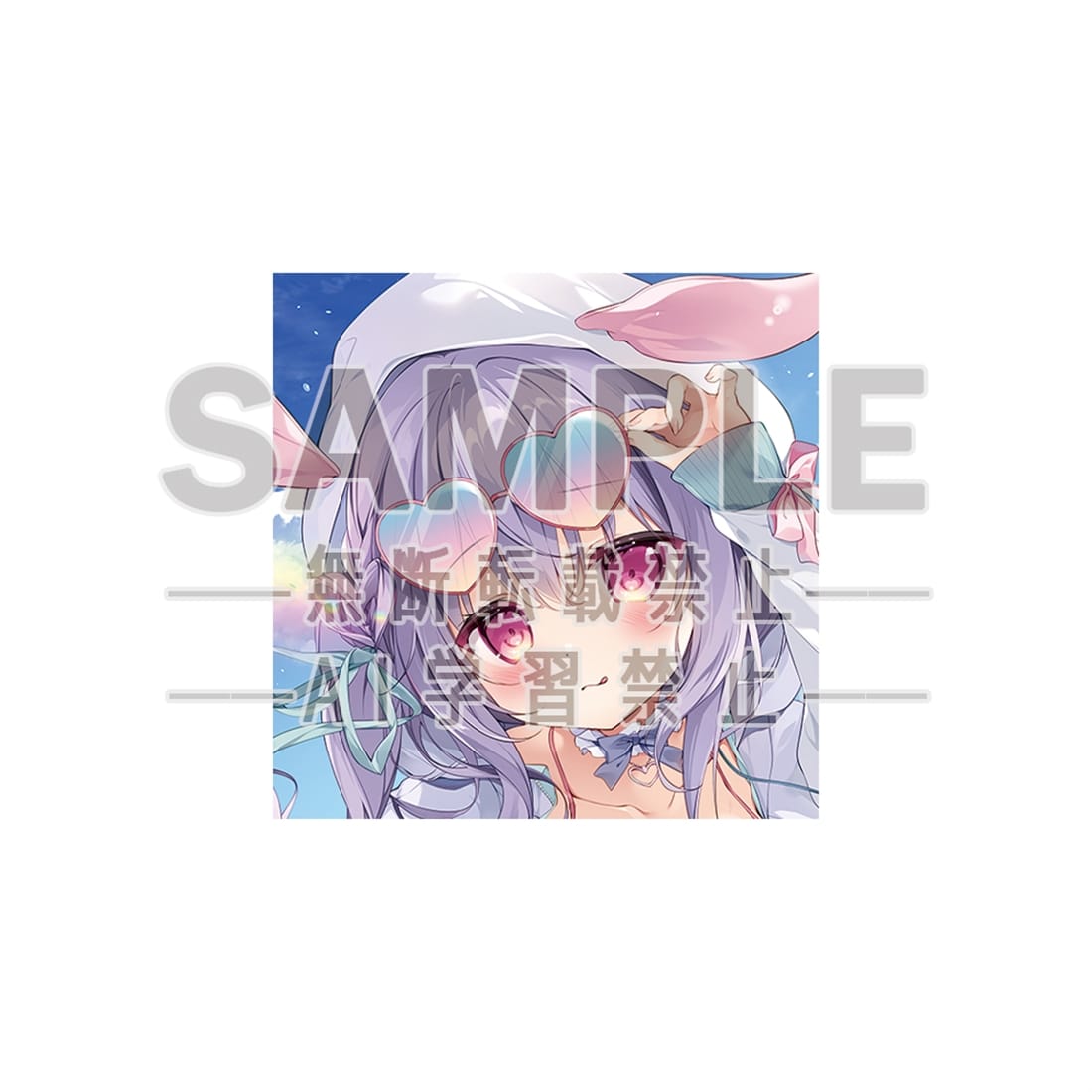 電撃萌王2026年6月号誌上通販 水着Girlsカーニバル「しろきもち」図書カードNEXT