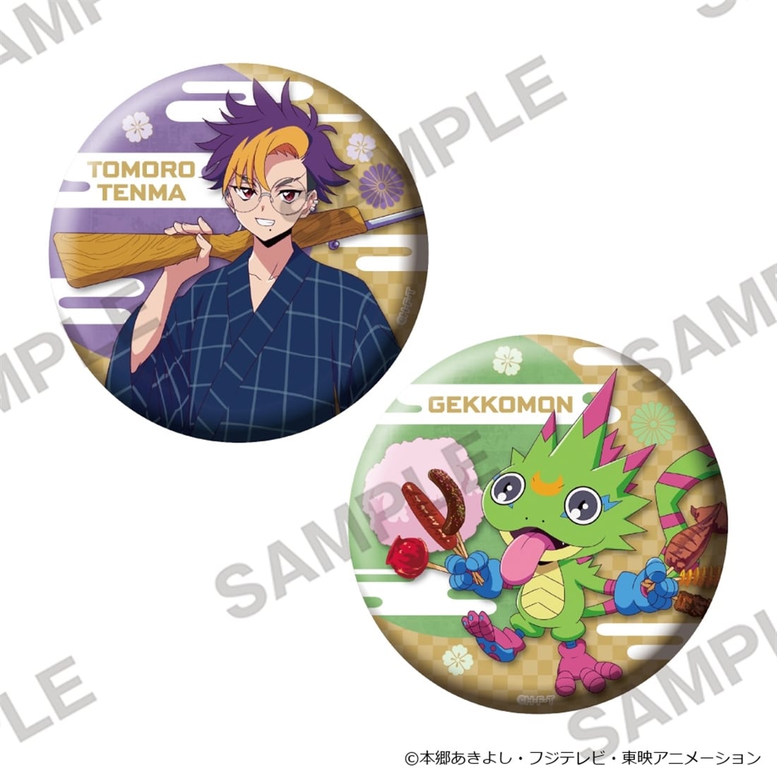 DIGIMON BEATBREAK おおきなキラキラ缶バッジ2個セット お祭りVer. 天馬トモロウ＆ゲッコーモン