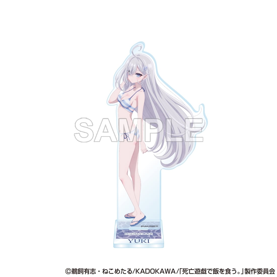 死亡遊戯で飯を食う。 アクリルスタンドフィギュア 幽鬼（CLOUDY BEACH）
