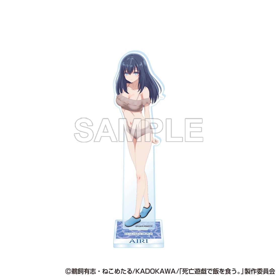 死亡遊戯で飯を食う。 アクリルスタンドフィギュア 藍里（CLOUDY BEACH）