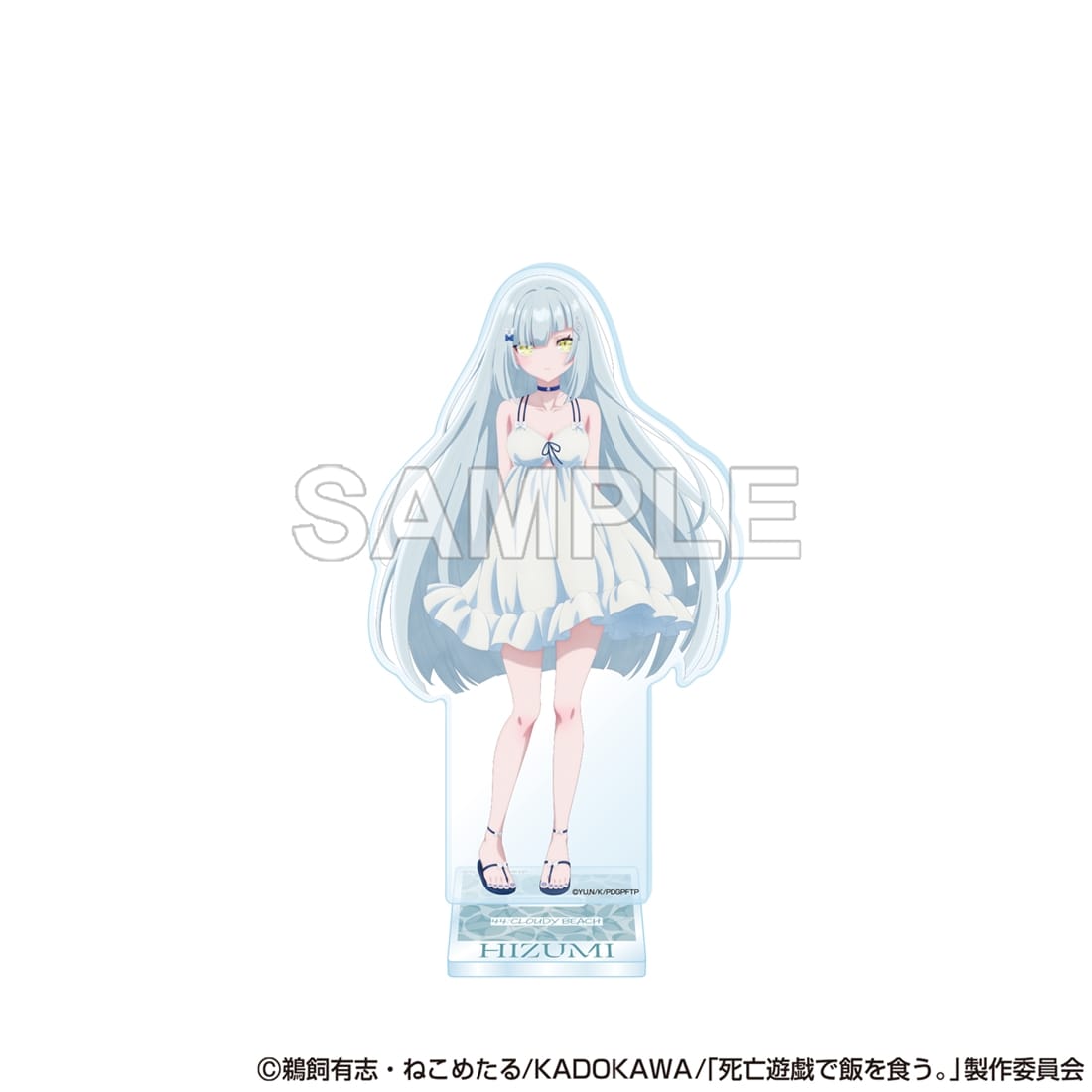 死亡遊戯で飯を食う。 アクリルスタンドフィギュア 日澄（CLOUDY BEACH）