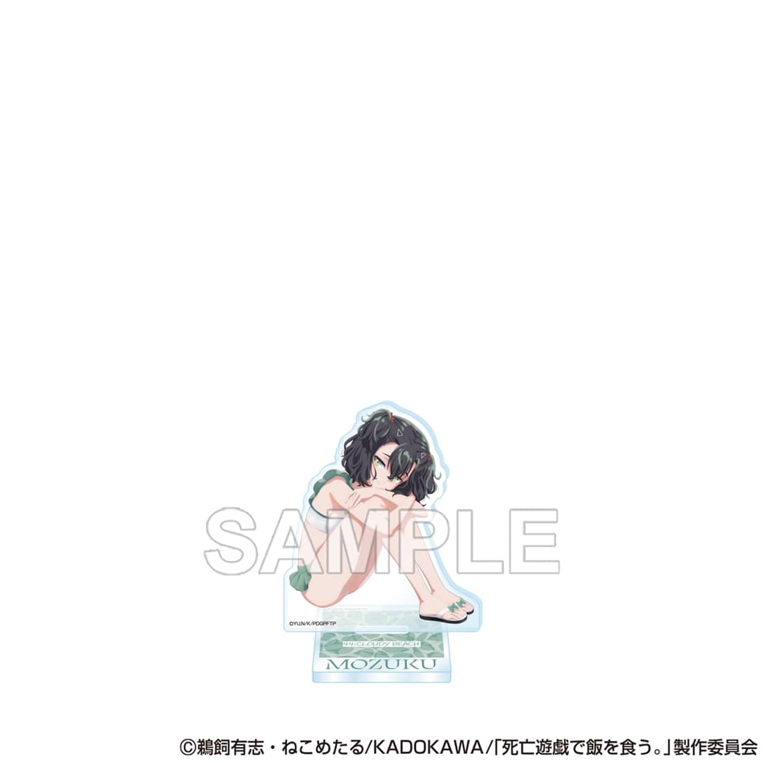 死亡遊戯で飯を食う。 アクリルスタンドフィギュア 海雲（CLOUDY BEACH）
