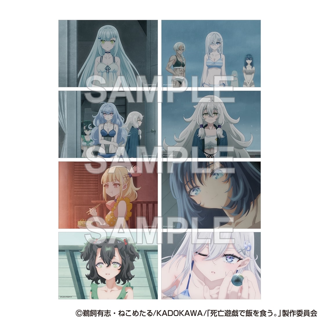 死亡遊戯で飯を食う。 イラストカードセット ver. CLOUDY BEACH