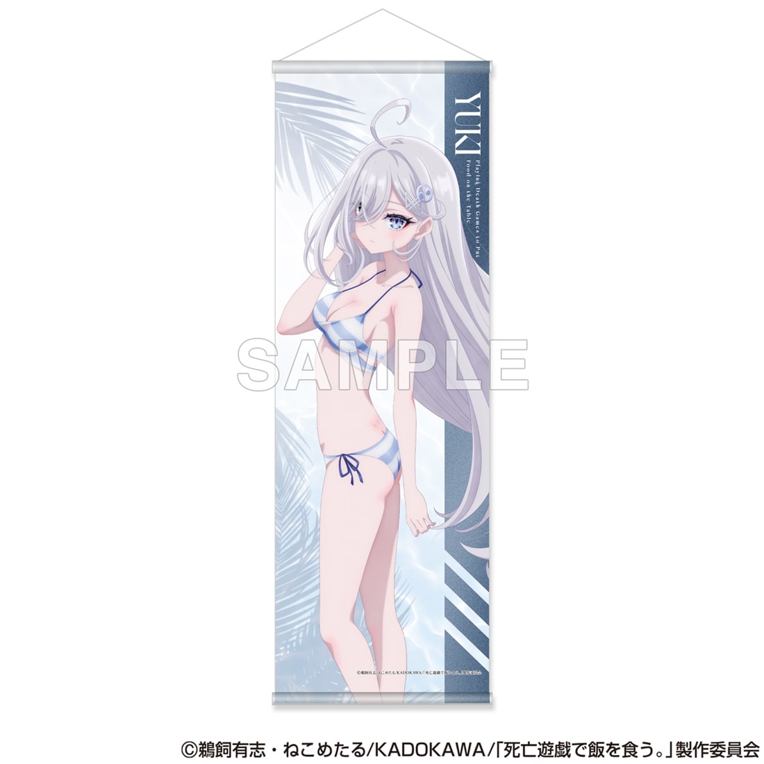 死亡遊戯で飯を食う。 ハーフタペストリー 幽鬼（CLOUDY BEACH）