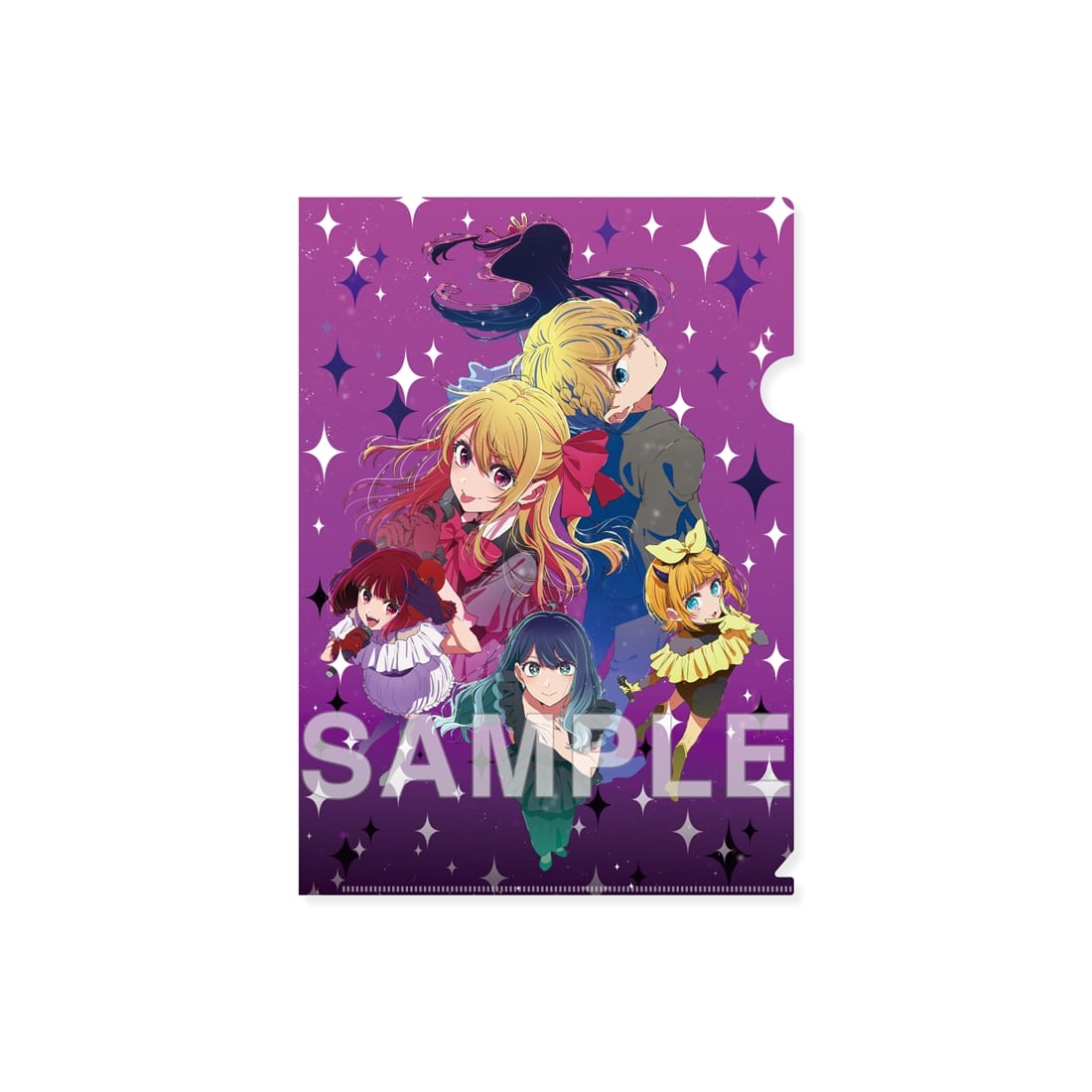 【推しの子】クリアファイル 第3期メインビジュアル ver.