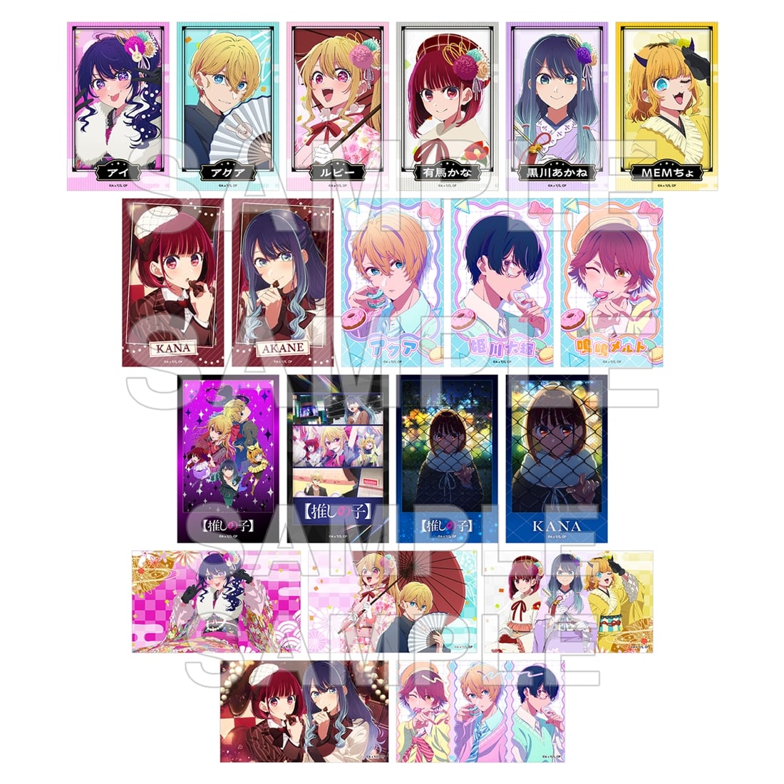 【推しの子】ミニブロマイドコレクション ver.11 BOX