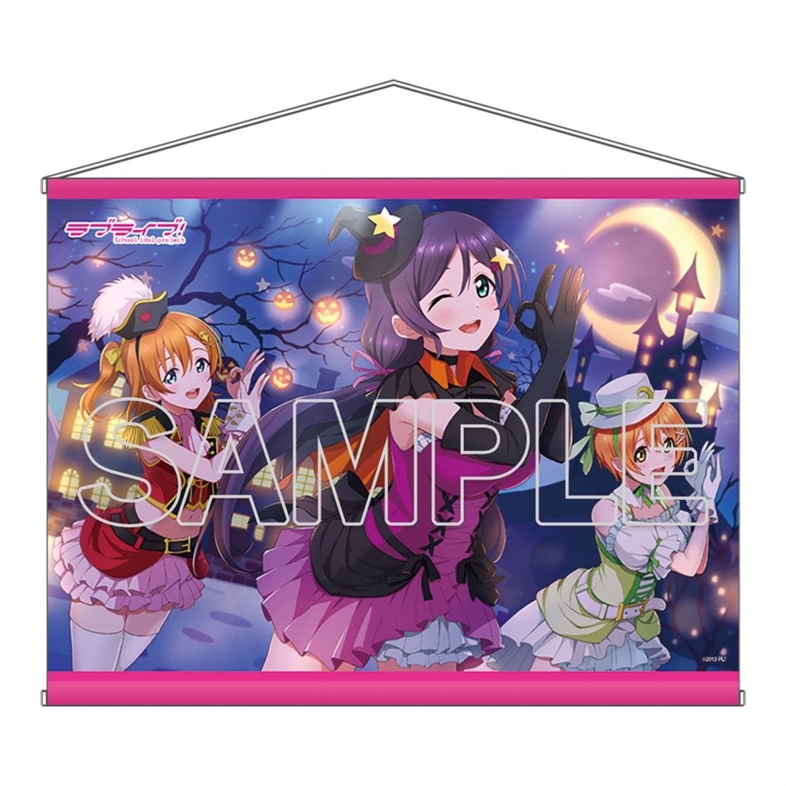 LoveLive! Days 2026年7月号『ラブライブ！』B2タペストリー μ's 穂乃果＆凛＆希