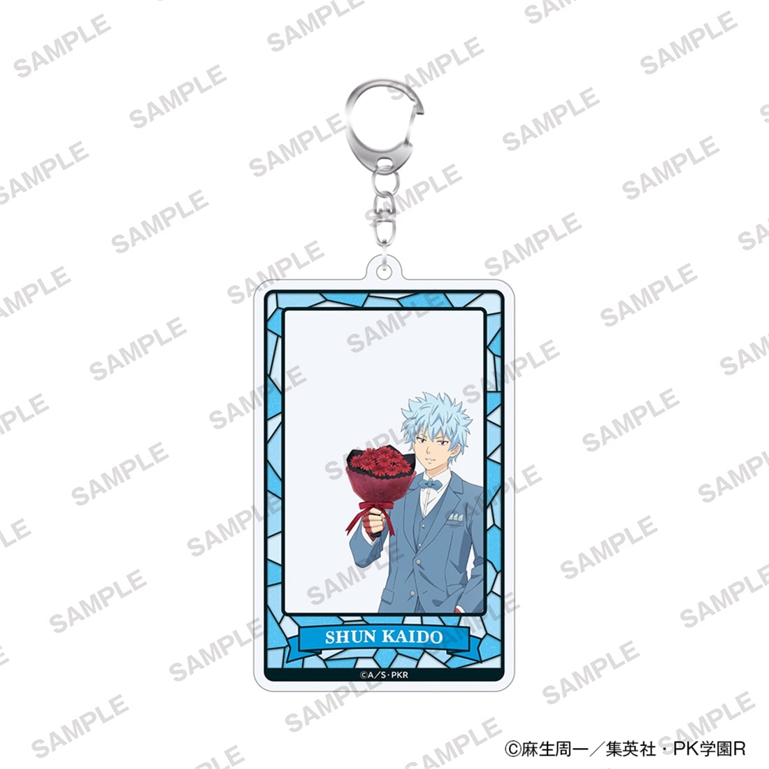 【二次受注】アニメ「斉木楠雄のΨ難」フレームアクリルキーホルダー 花ver. 海藤瞬